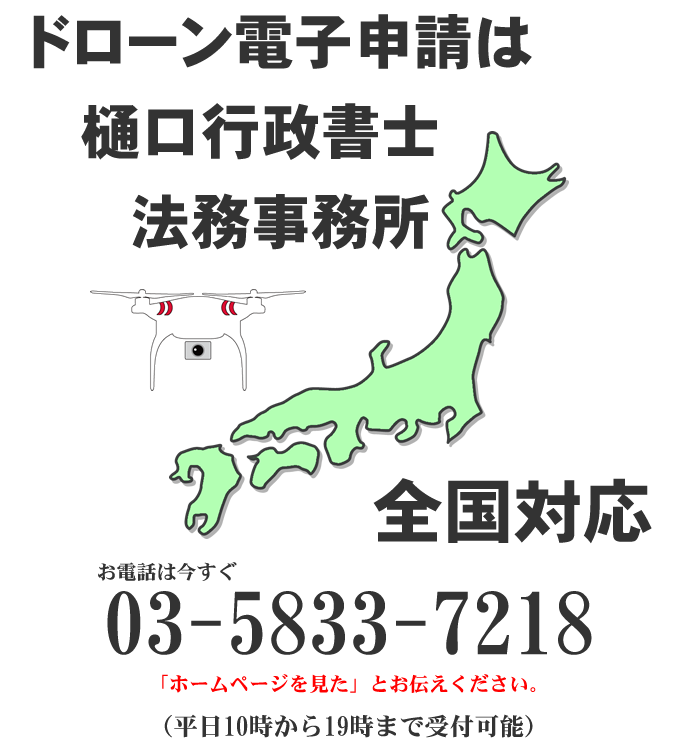 徳島、高知、愛媛、高松など、日本全国の都道府県を対応いたします。